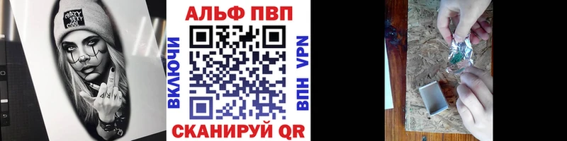 APVP крисы CK  Купить закладки  Октябрьск 