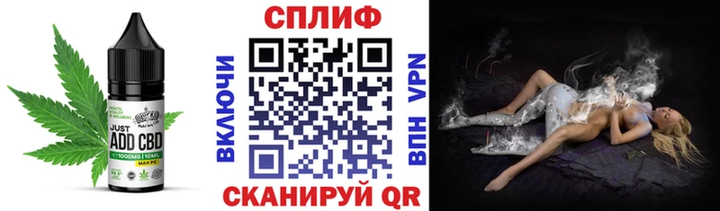 Купить где  Октябрьск  Печенье с ТГК конопля 