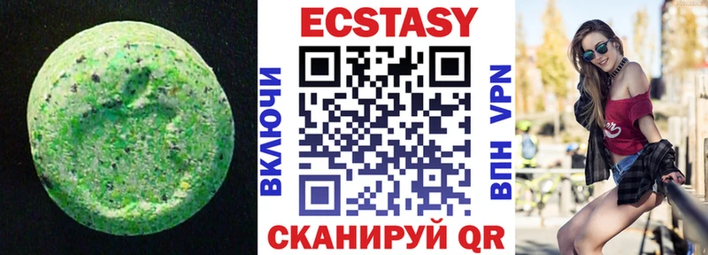 ЭКСТАЗИ mix  Купить  Октябрьск 
