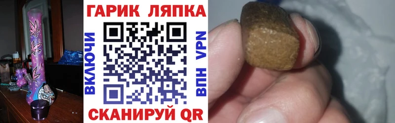 ГАШ Premium  Купить закладки  Октябрьск 