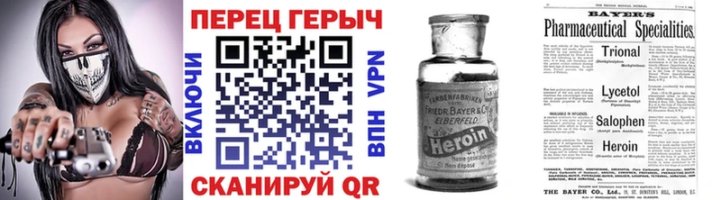 ГЕРОИН гречка Купить где Октябрьск