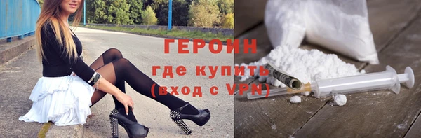 ALPHA-PVP Карпинск
