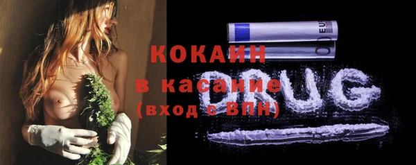 бутик Касимов