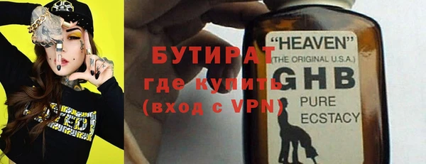 бутик Касимов