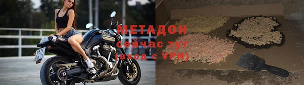 бутик Касимов