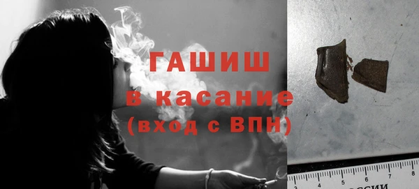 меф VHQ Березники