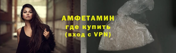 ALPHA-PVP Карпинск
