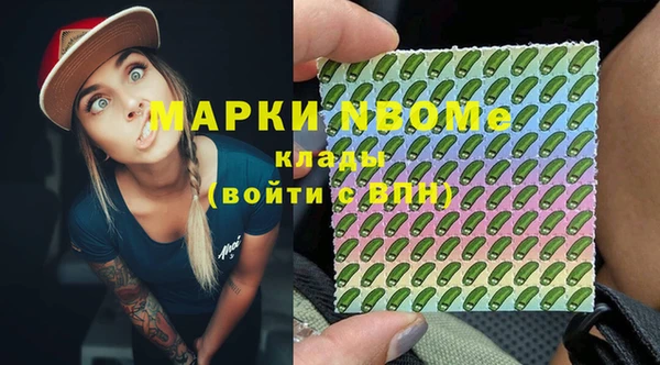 ALPHA-PVP Карпинск