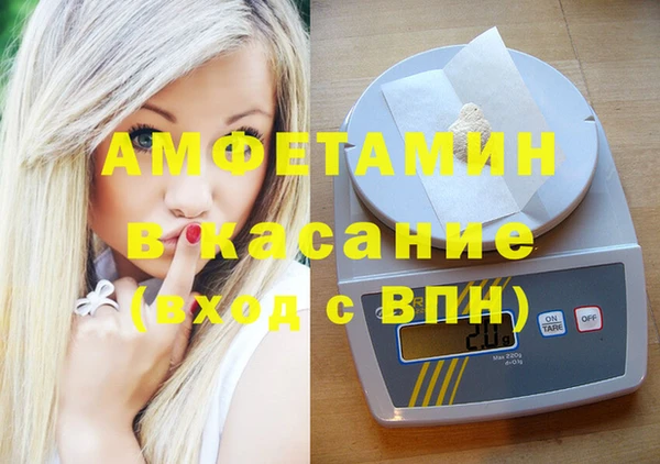 ALPHA-PVP Карпинск