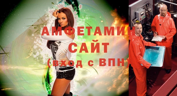 ALPHA-PVP Карпинск