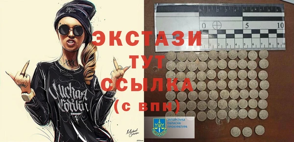 бутик Касимов