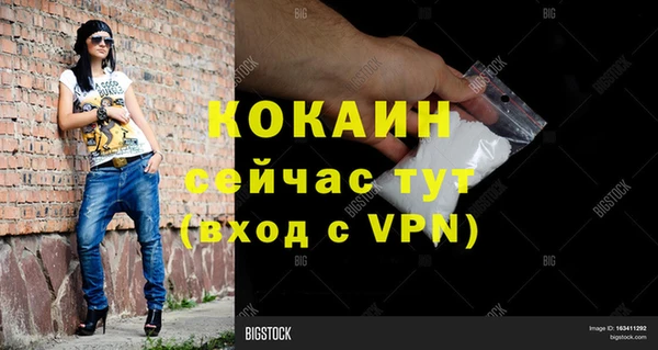 бутик Касимов