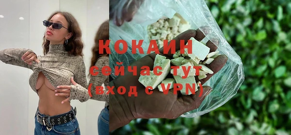 бутик Касимов