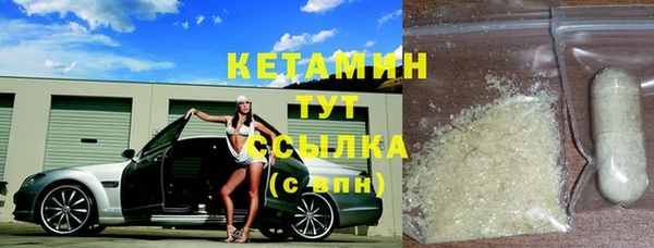 ALPHA-PVP Карпинск