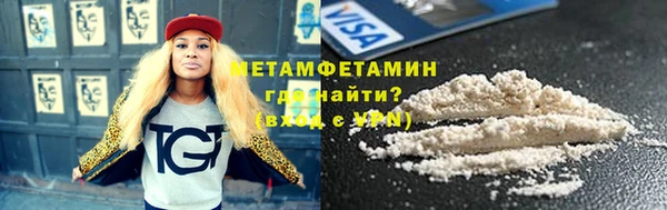 ALPHA-PVP Карпинск