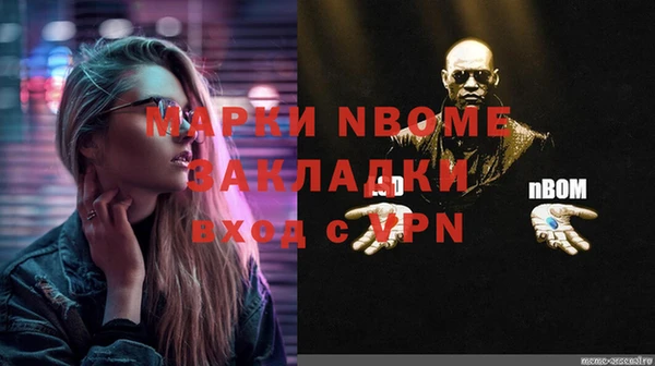 a pvp Одинцово