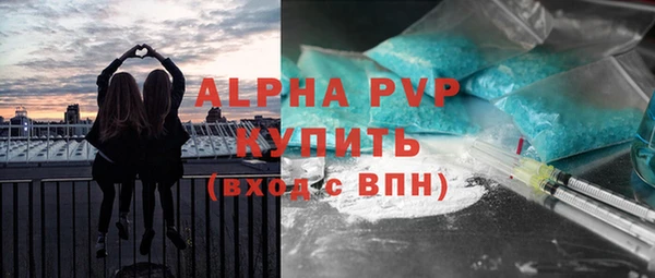 ALPHA-PVP Карпинск