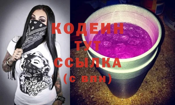 бутик Касимов