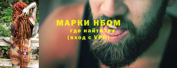 ALPHA-PVP Карпинск