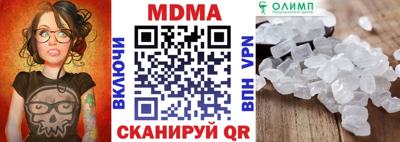Купить  Октябрьск  MDMA VHQ 