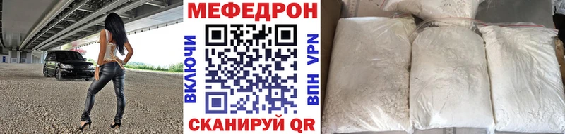 Меф VHQ  Купить где  Октябрьск 