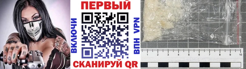 Купить закладки  Октябрьск  Метамфетамин Methamphetamine 
