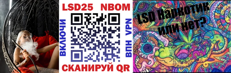 Марки NBOMe 1,5мг  Купить  Октябрьск 