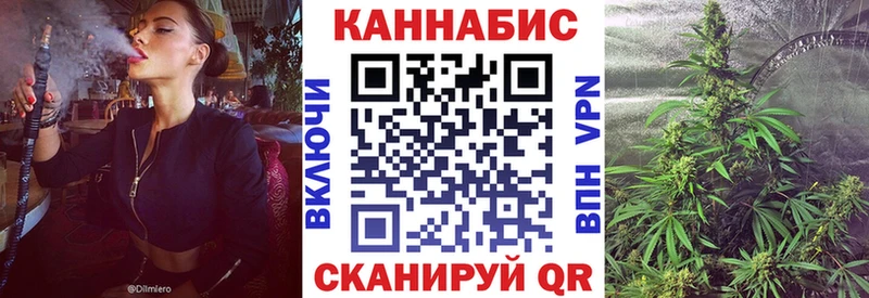 Каннабис сатива Купить где Октябрьск
